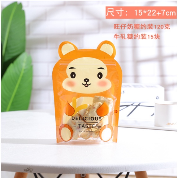 Túi zipper cookie/nougat 3D