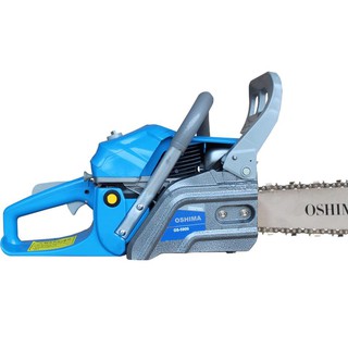 Cưa xích Oshima 5900