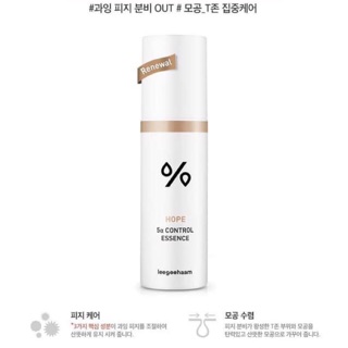 TINH CHẤT KIỂM SOÁT DẦU CONTROL ESSENCE LEEGEEHAAM