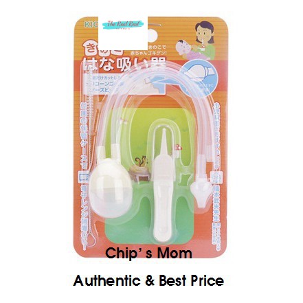 [Mã giảm giá mỹ phẩm chính hãng] Dụng cụ hút mũi Nhật bản an toàn cho bé từ sơ sinh