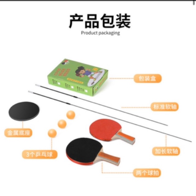 Bộ bóng bàn phản xạ đế thép + vợt gỗ