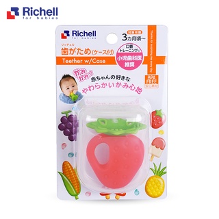 Gặm Nướu Silicon Có Hộp Đựng Richell