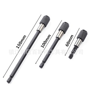  SV Đầu nối vít có khoá