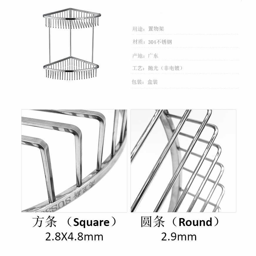 Giá Đựng Đồ Gắn Góc Tường Nhà Tắm Bằng Thép Không Gỉ 304