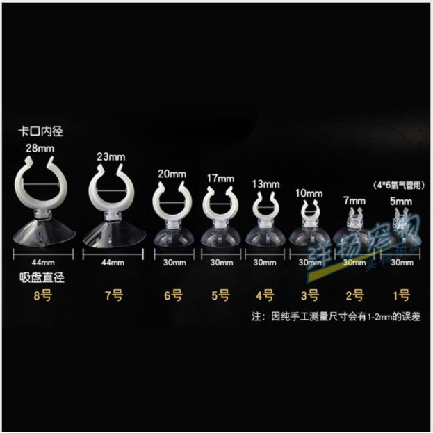 Hít Nhựa - Giữ ống dây oxy hồ kính, cố định ống nước cho hồ cá