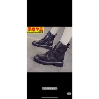 boot cao cổ nâng đế
