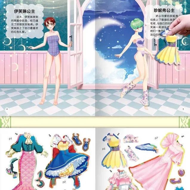 Sách Dán Hình Công Chúa Mặc Đầm Xinh Xắn Cho Bé Gái 2-3 - 4-5 - 6 Tuổi