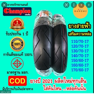 Vỏ lốp xe champion thailand gai rosso size lớn 100 110 120 130 140 150 160 - ảnh sản phẩm 2