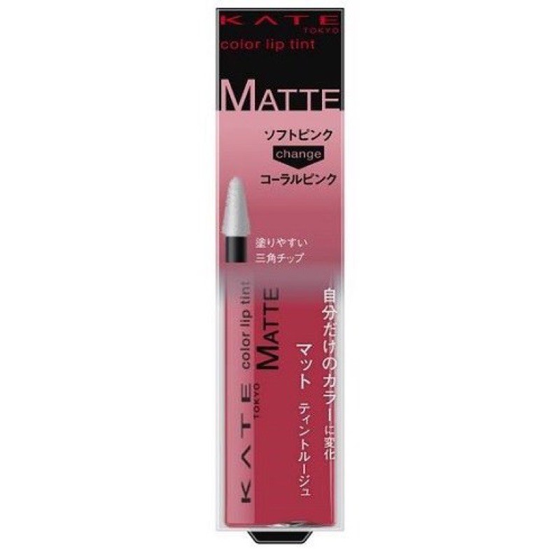 sẵn, phien bản cao cấp Son tint kate nội địa Nhật Bản