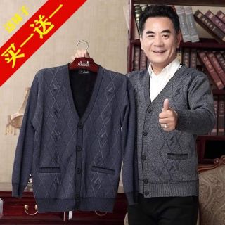 Áo khoác len cho bố