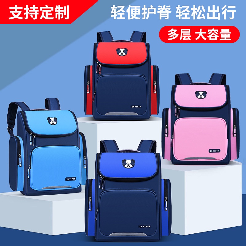 Balo gấu học sinh cấp 1 chống gù lưng thời trang