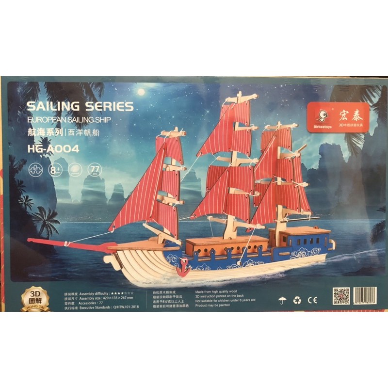 Mô hình 3D gỗ - Thuyền buồm Sailing ship cắt laser- đồ chơi lắp ráp gỗ