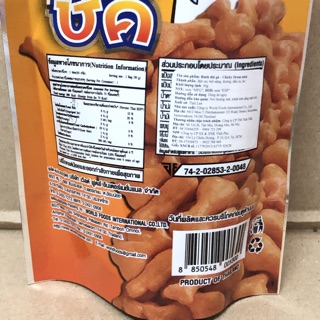 Túi Snack Đùi Gà Chicky Chic 30g