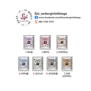 Bột mặt nạ thạch dẻo montblie Modeling 40g