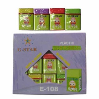 Tẩy, gôm gstar