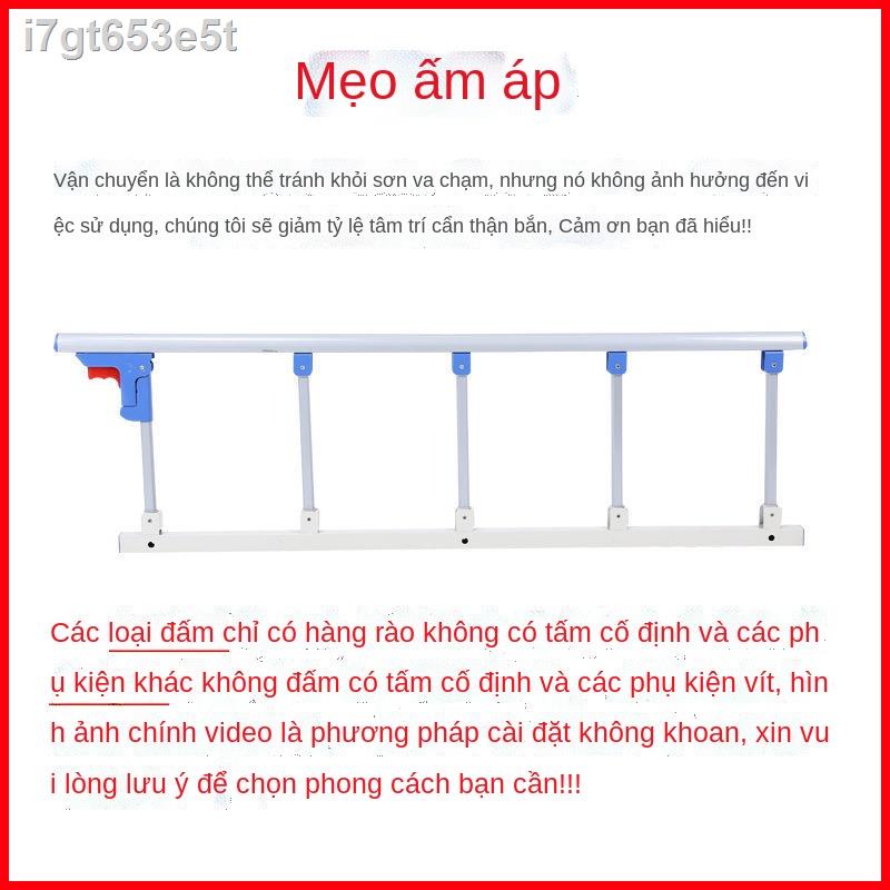 ❒∋Hợp kim nhôm lan can bằng thép không gỉ hộ gia đình gấp miễn phí đấm hàng rào chống rơi giường cho người già và trẻ em
