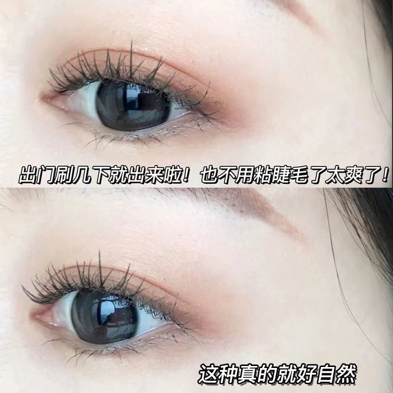 Keo Dán Lông Mi GUICAMI Tạo Hiệu Ứng Dày Dặn Lâu Trôi