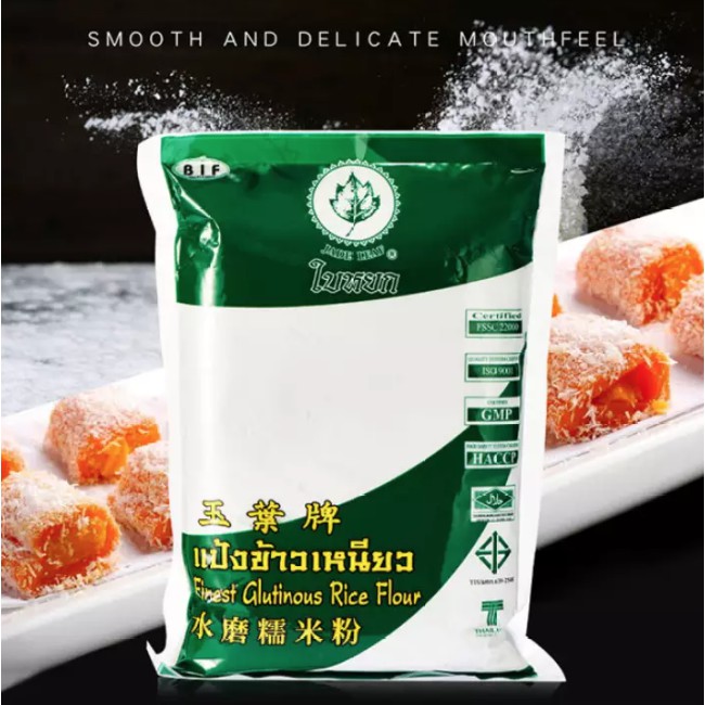 Tinh bột gạo nếp Thái Lan 400g - EUFOOD/ Chuyên dụng làm mochi, bánh trôi