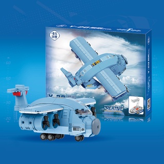Đồ Chơi Lắp Ráp Máy Bay/Máy Bay/Xe Vận Chuyển/Máy Bay mini Cho Trẻ Em