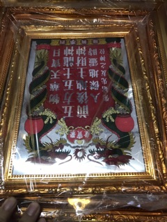 Bài vị đất đai