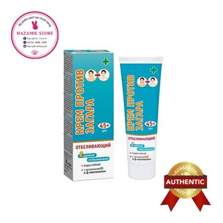 Kem chống nắng Nga spf50