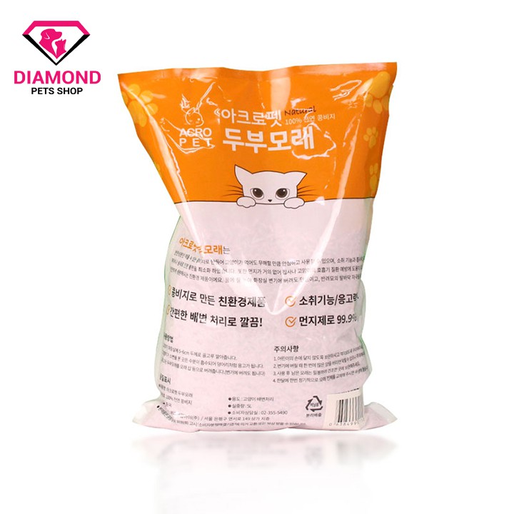 ❤️Có Video❤️ Cát vệ sinh đậu nành cho mèo ACROPET 5 lit, siêu thấm, không bụi, vón cục tốt hương trà xanh 100% tự nhiên