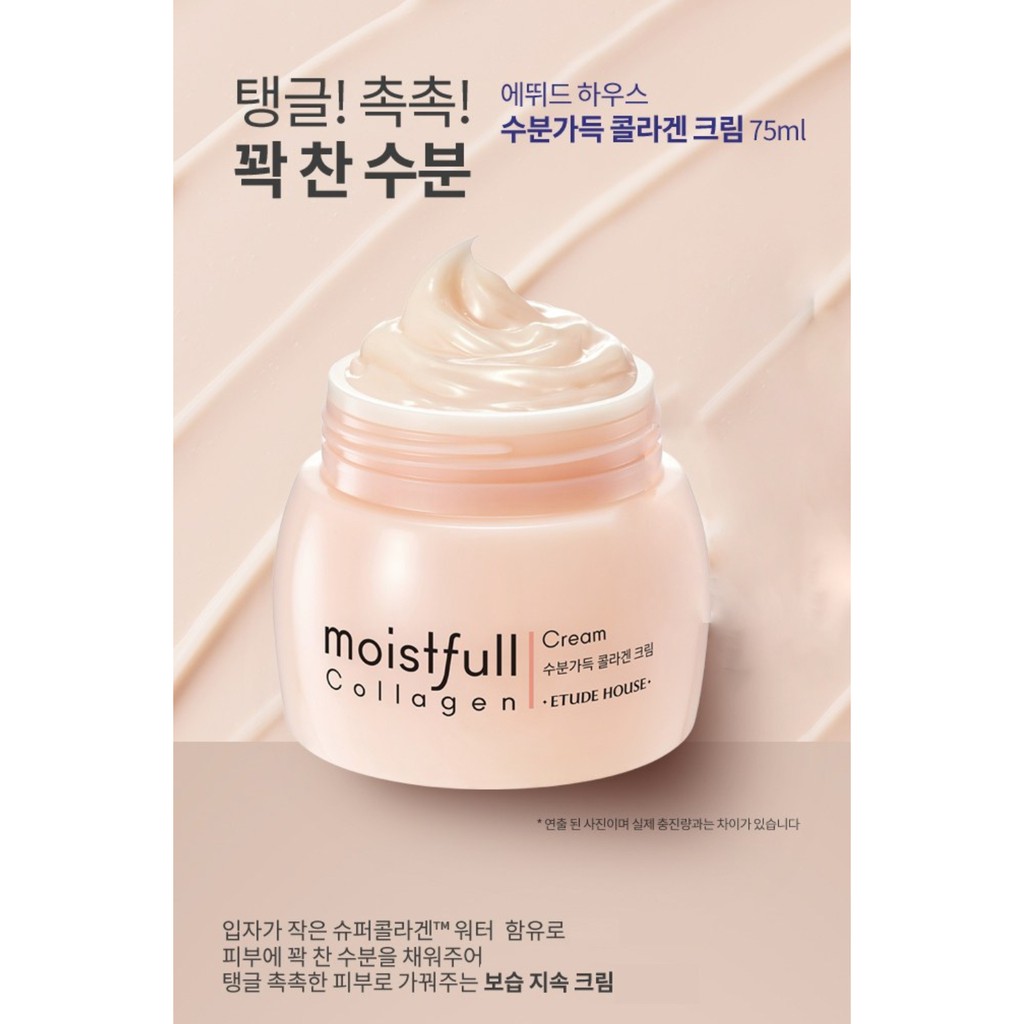 ETUDE HOUSE - Collagen dưỡng ẩm Moistfull Collagen 75ml x 1ea