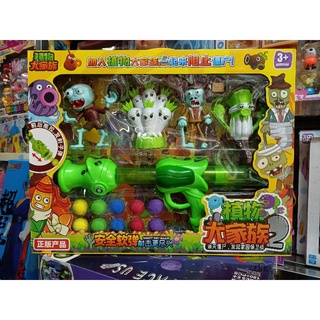 628-66 hộp đồ chơi mô phỏng hình trong game plants vs zombies
