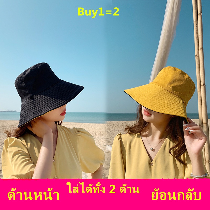 Nón Tai Bèo Phong Cách Nhật Bản Xinh Xắn Cho Nữ