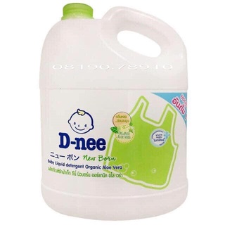 🌸🌱☘️ NƯỚC GIẶT-XẢ DNEE 3000ML THÁI LAN 🌸🌱☘️