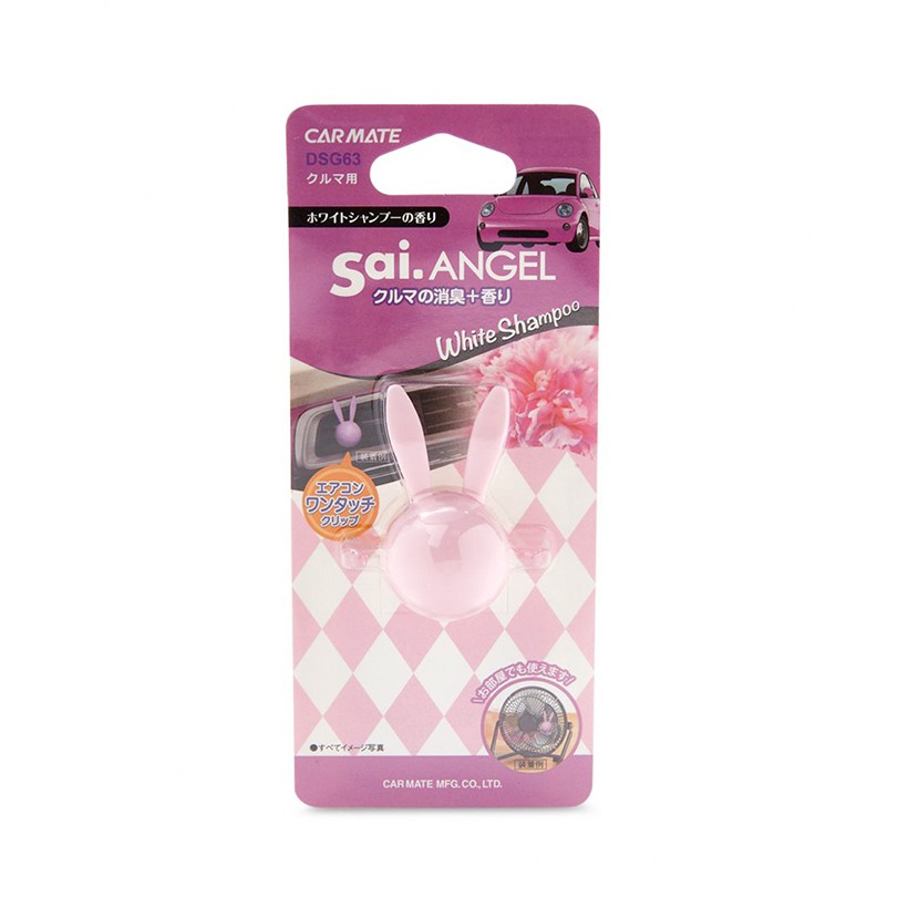 Sáp Thơm ghim Máy Lạnh CARMATE Sai Angel Rabbit Air DSG63 White Shampoo 4g - Nhập Khẩu Chính Hãng