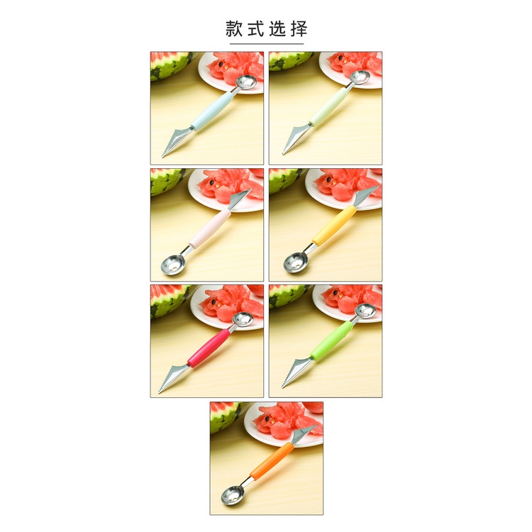 Dao Chạm Khắc Trái Cây Kiêm Muỗng Múc Kem