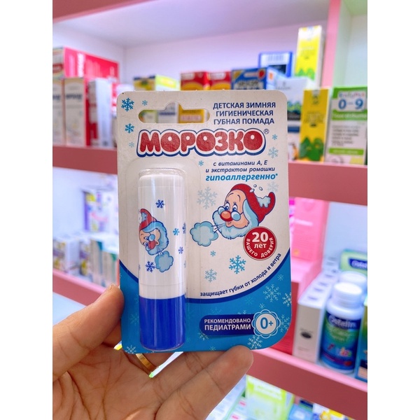 Son dưỡng môi cho bé và mẹ mopoko