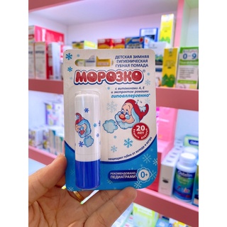 [CHÍNH HÃNG]Son dưỡng môi cho bé và mẹ mopoko