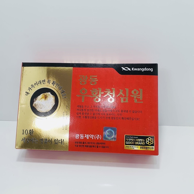 An Cung Ngưu Hoàng Tổ Kén TEM ĐEN Hàn Quốc
