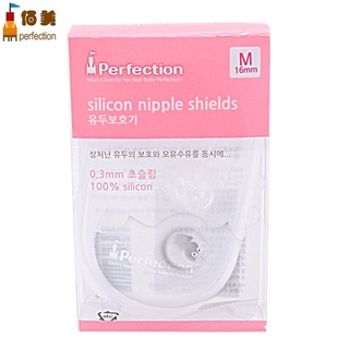 Trợ ti siêu mỏng Bailey Perfection Silicone Hàn Quốc