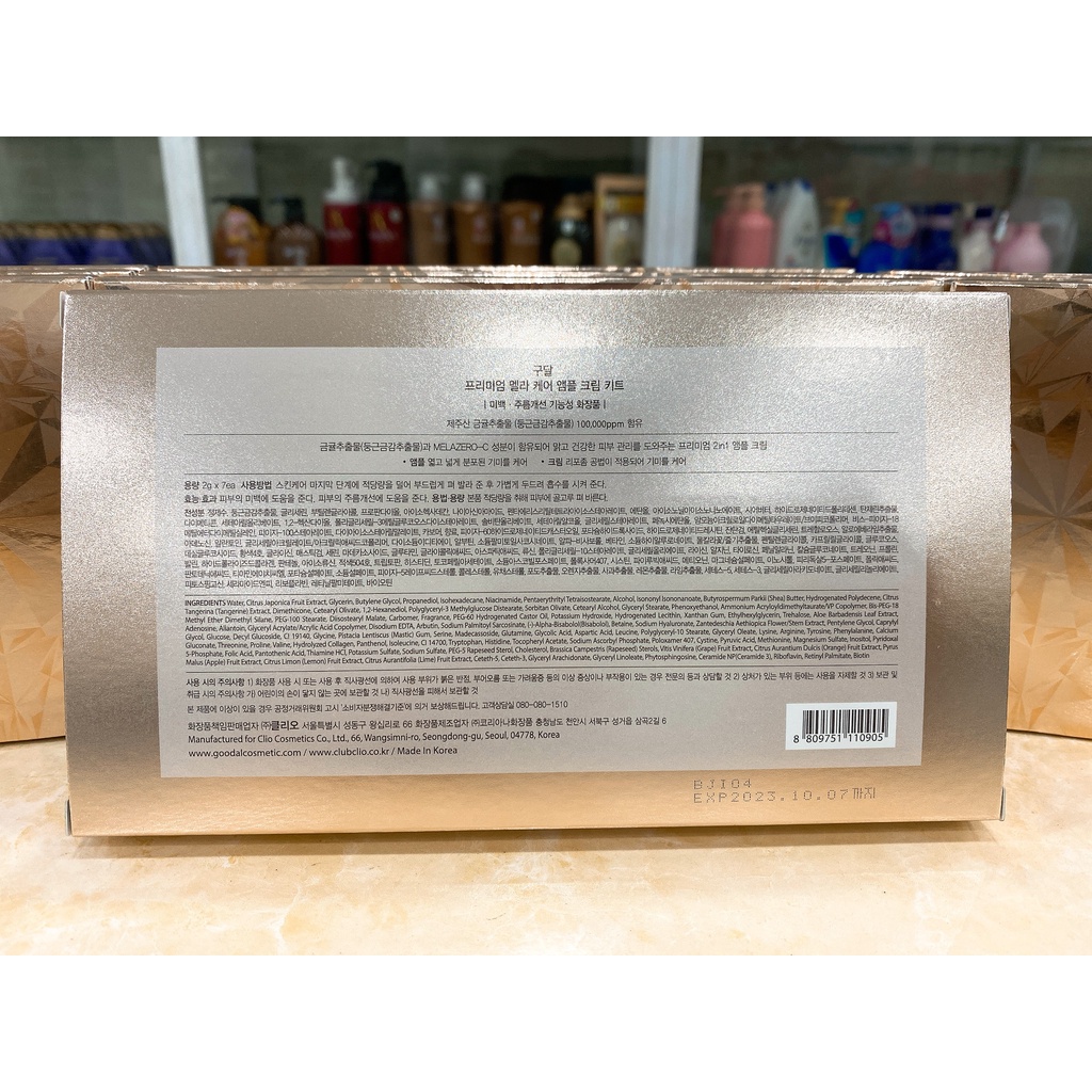 Kem Ốc Sên Hàn Quốc Goodal Premium Tone Up Cream 10ml/30ml- Kem Dưỡng Trắng Da Mặt Hàn Quốc Goodal Mini/ Fullsize Japari