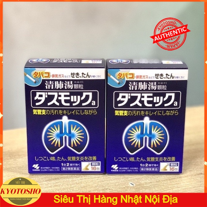 Bổ Phổi Kobayashi Nhật Bản 16 Gói &amp; hộp 80 viên - THẢI ĐỘC, LỌC PHỔI BỘT