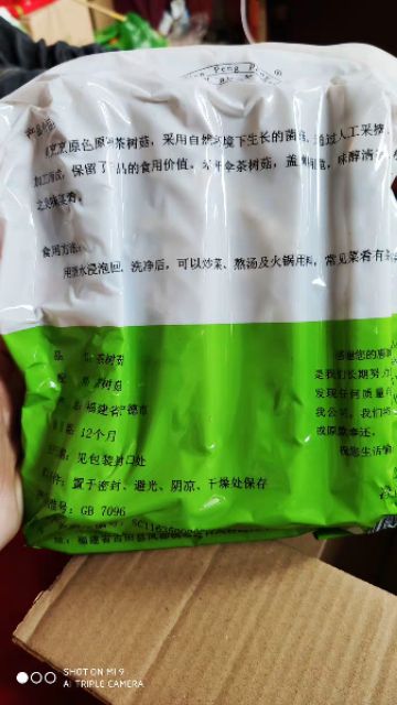 Nấm cây trà dưỡng sinh