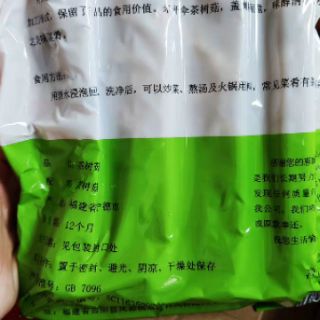 Nấm cây trà dưỡng sinh ( 250g )