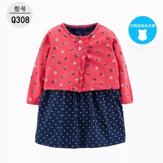 sét áo khoác cadigan+ vây cộc bé