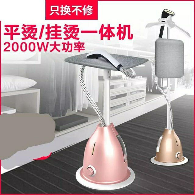 Bàn là hơi nước cây đứng HX - 615 có bàn đứng là