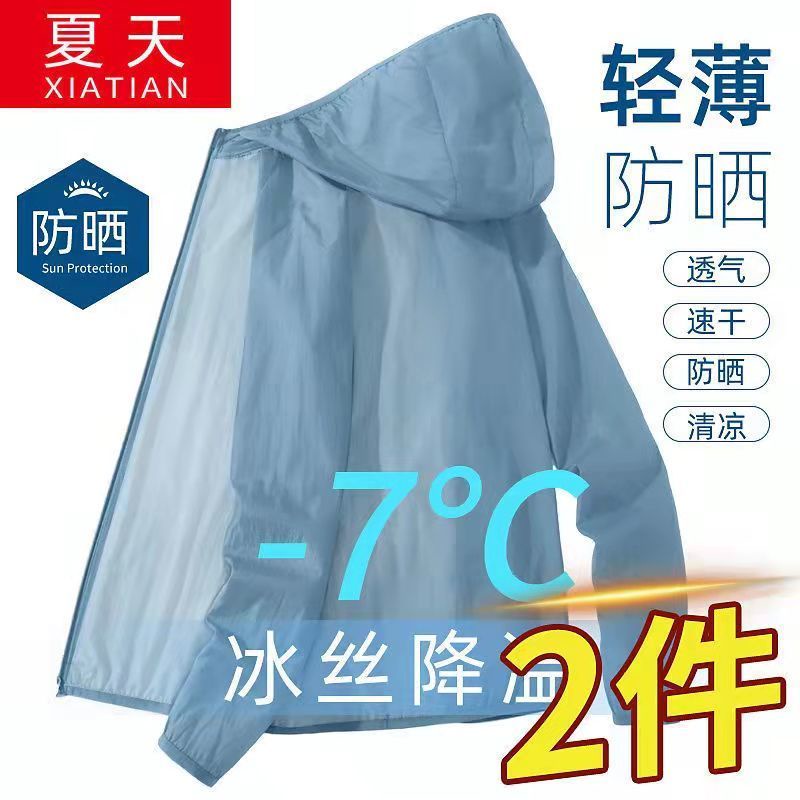 áo khoác nam bomber hàn quốc Áo Khoác áo khoác nam bomber hàn quốc Áo Khoác ✧Áo Khoác Chống Nắng Dáng Rộng Vải Lụa Mát Mỏng Nhẹ Thoáng Khí Thời Trang Mùa Hè Cho Nam