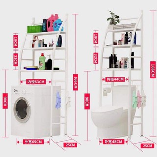 Kệ bồn cầu 3 tầng