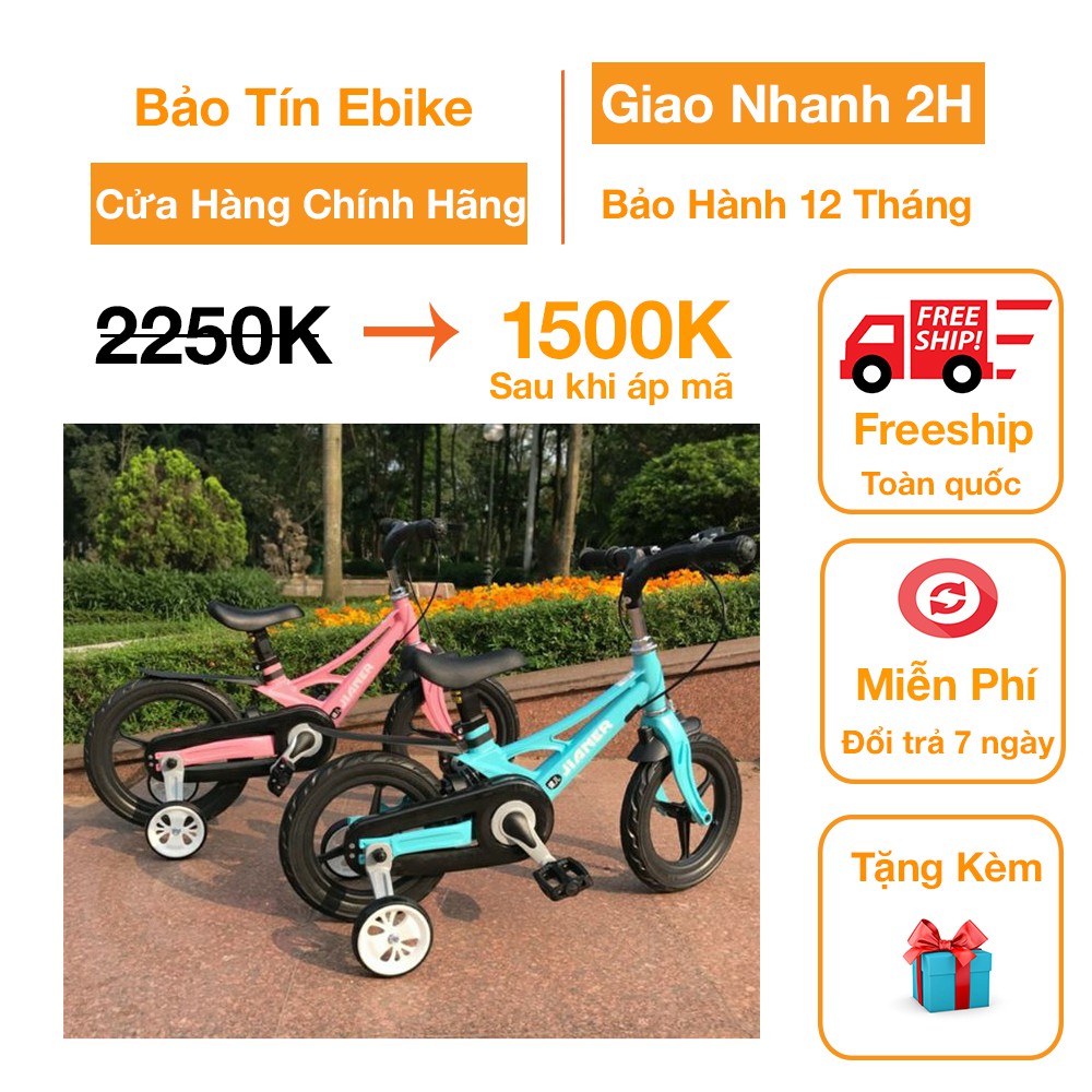 Xe đạp trẻ em💕𝑭𝑹𝑬𝑬𝑺𝑯𝑰𝑷💕Xe Đạp nhập khẩu Jianer X8 [CHÍNH HÃNG]