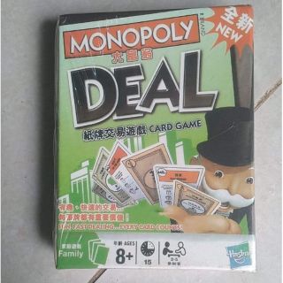 Monopoly deal