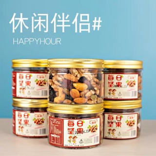 Hộp 7 loại hạt dinh dưỡng ăn kiêng 150g