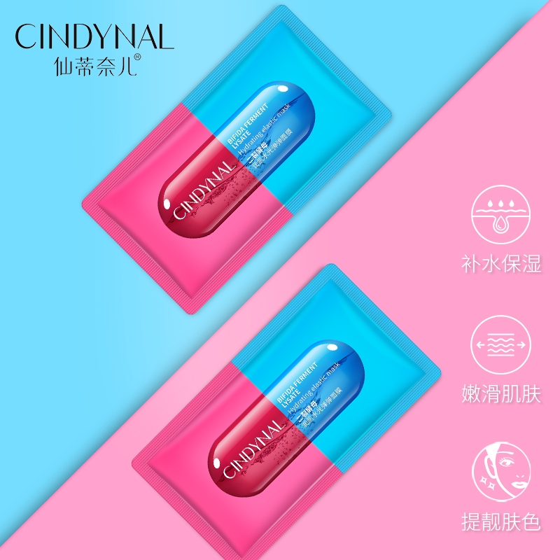 (Hàng Mới Về) 1 Mặt Nạ Dưỡng Ẩm Chăm Sóc Da Tiện Dụng | BigBuy360 - bigbuy360.vn