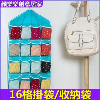 Túi treo tường 16 ngăn đựng đồ tiện dụng