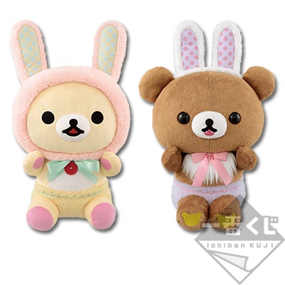 [SAN-X] Gấu bông Korilakkuma Ichiban Kuji Rilakkuma cosplay Chủ đề &quot;Chú thỏ nhỏ trên cánh đồng hoa&quot; chính hãng Nhật Bản